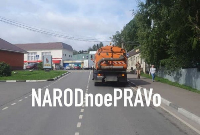 Автоподстава от коммунальщиков?