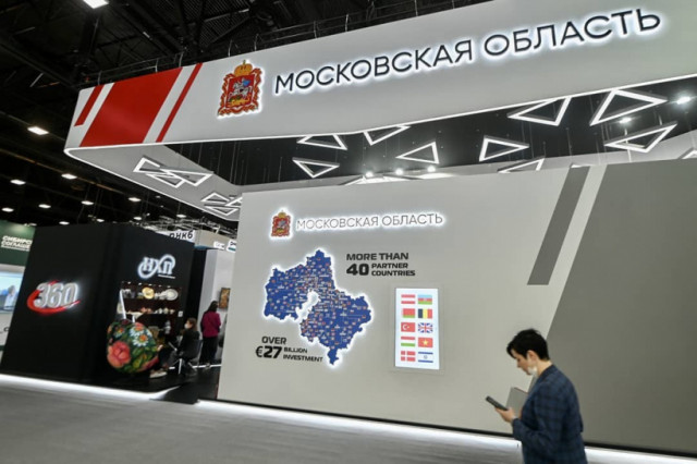 Миллиарды для Подмосковья