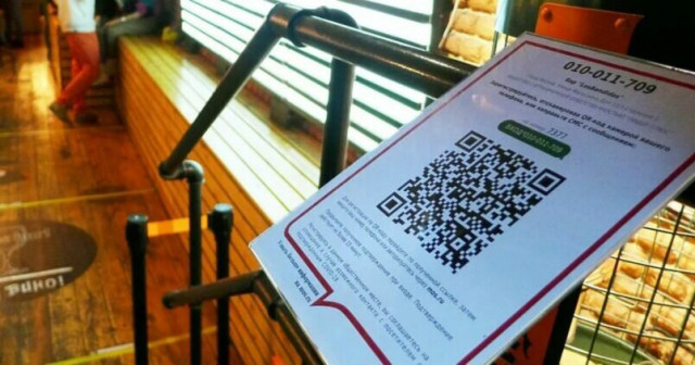 В Москве отменили обязательные QR-коды в ресторанах и кафе
