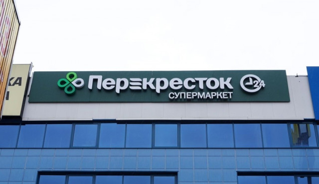 Волоколамский "Перекресток" оштрафовали на 100 тысяч рублей