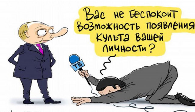 Журналистика эпохи позднего Путина