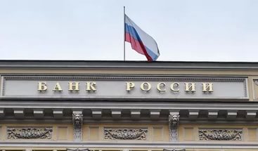 Центробанк снизил ключевую ставку до 8,5%
