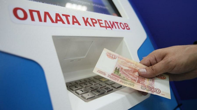 Кредитная задолженность граждан с начала года выросла на 4,8% и составила 16,19 трлн рублей