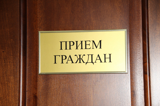 Игорь Чистюхин проведёт прием населения
