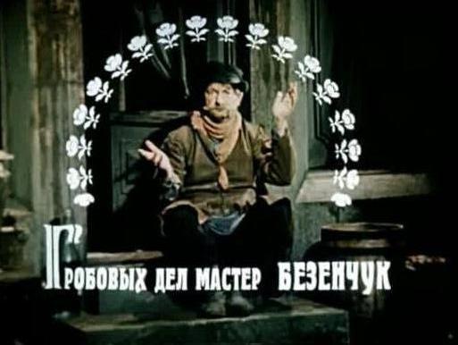 ДЕНЬГИ на ВЕТЕР