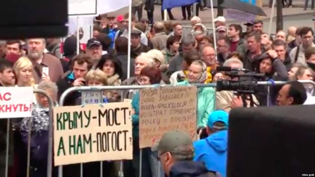 Мнение о митинге