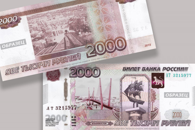 Названа дата запуска банкнот номиналом 200 и 2000 рублей