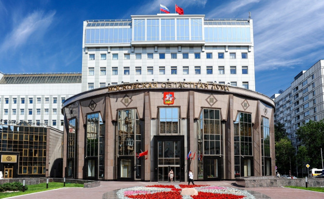 Волоколамск признали городом областного значения