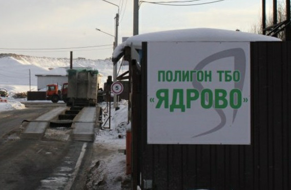 "Ядрово" оспорит решение волоколамского суда об аресте имущества