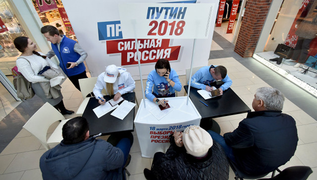 Заработал официальный сайт избирательного штаба Путина