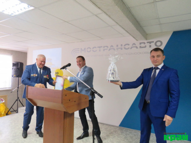Волоколамскому ПАТП исполнилось 80 лет