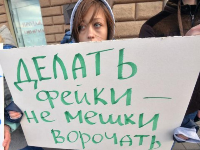 Появились фейковые новости о разбойных нападениях в Волоколамске