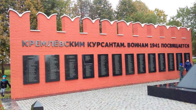 77 лет назад в Яропольце кремлевские курсанты заняли рубеж у реки Лама