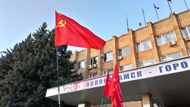В Волоколамске коммунисты провели митинг