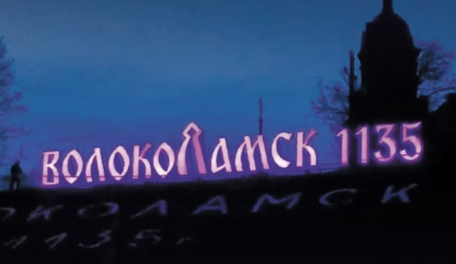 На городском валу появилась иллюминация