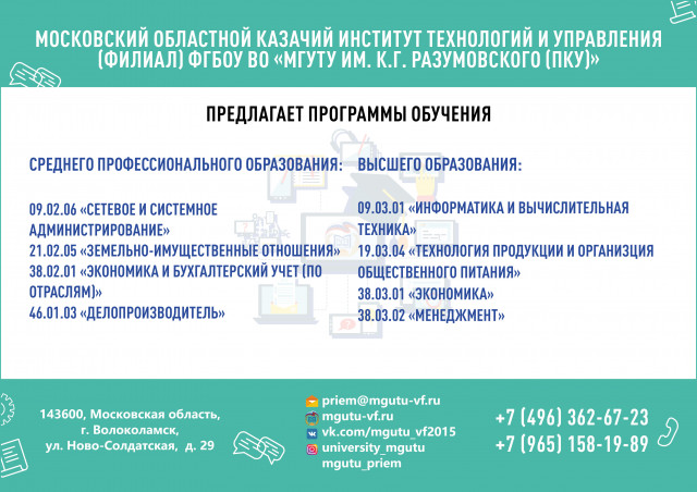 УЧИСЬ С НАМИ! УЧИСЬ У НАС!