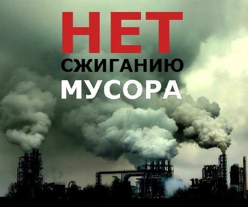 ВЫ провоцируете бунт?