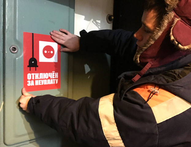 Отрезать квартиру от света и канализации можно только в установленном порядке