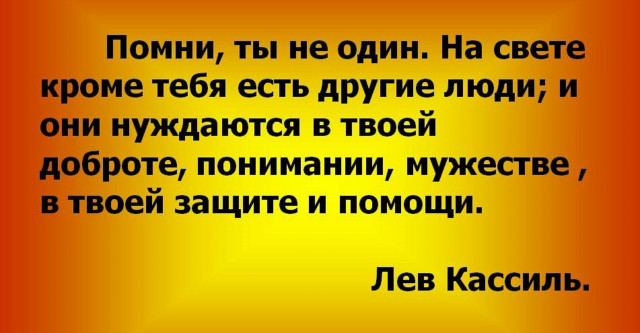 Иногда нужна немедленная помощь, а не мудрые советы