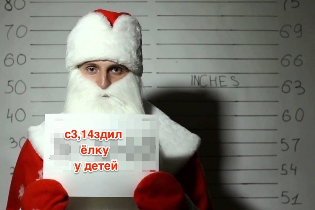 Как распилить кремлевскую ёлку и не отправиться пилить лес