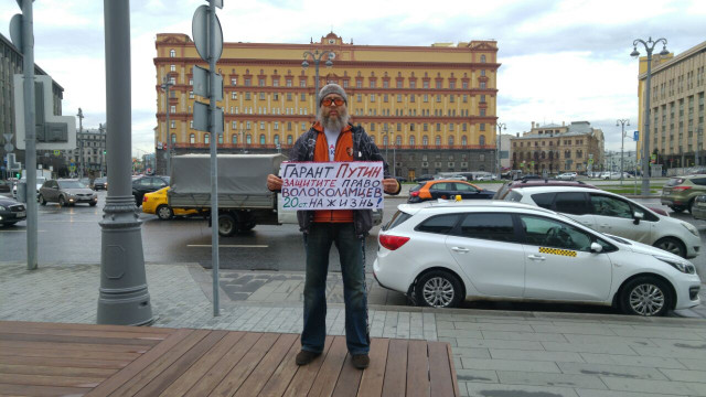 Москвич голодает за Волоколамск