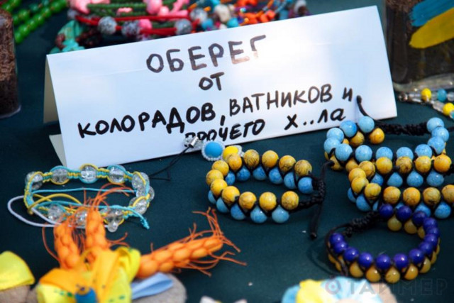 Каждый свидомый русофоб любит русские денежки