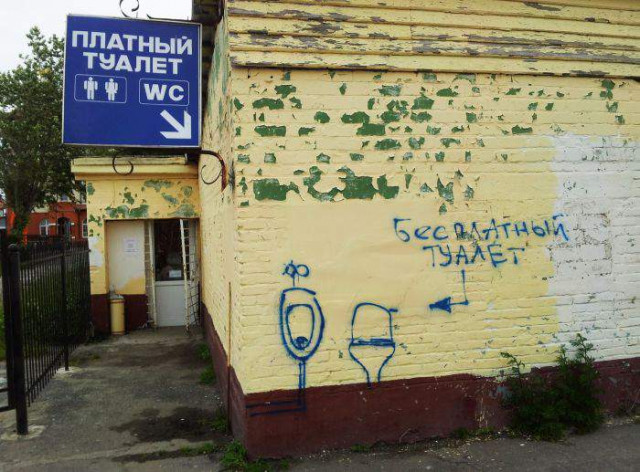 ​ВСЕ КРУГОМ НОЮТ… И ВСЁ ПО БЕДНОСТИ