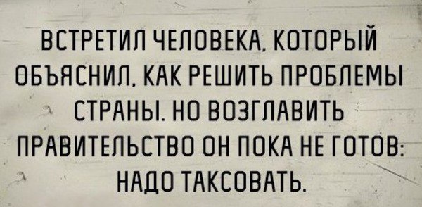 ​ЧТО НА САМОМ ДЕЛЕ НЕ ТАК.....