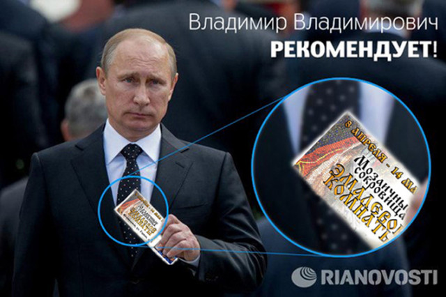 ВОПРОСЫ К ПУТИНУ - ОТКРЫТАЯ ЛИНИЯ 20 июня