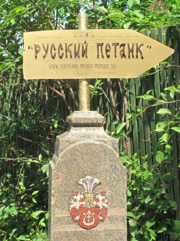 ​ЗАИНТЕРЕСОВАННОСТЬ ВЛАСТИ