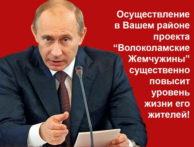 ЕДИНСТВЕННЫЙ ШАНС ДЛЯ ВОЛОКОЛАМСКА ЕЩЁ ЕЛЕ ТЕПЛИТСЯ