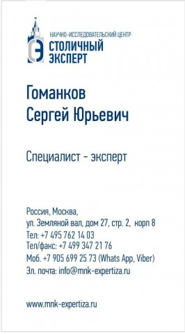 НОВОМУ МУЗЕЮ БЫТЬ?!