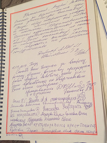 "Мозаичные сокровища Эмалевой комнаты" возвращаются в Волоколамск!