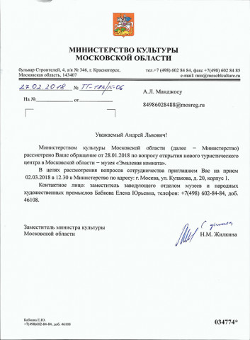 ТОЖЕ ВАЖНО