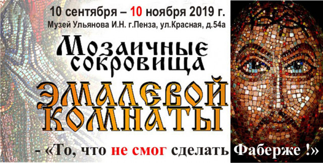 Артем Любимов! С нетерпением все ждут подробный ответ.