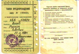 Тысяча и одна думка государственных мужей как распечатать кубышку населения.