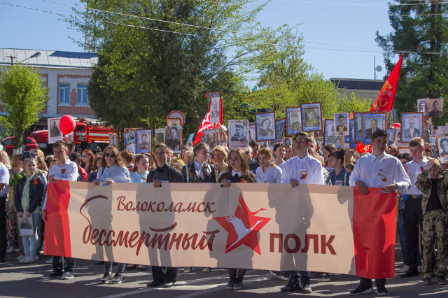 «Бессмертный полк» в г. Волоколамске 9 мая 2019 года