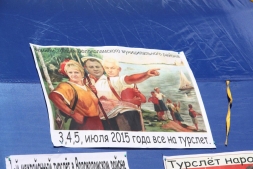 Кто навёл порчу на "голову" Гаврилова?