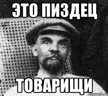 Миллиарды на пятерых. Как чиновники и олигархи разделили мусорный бизнес Подмосковья.