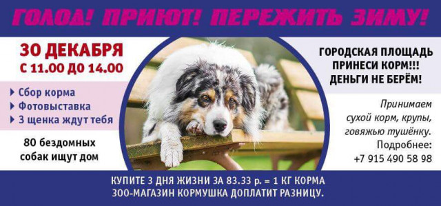 ПОМОЖЕМ ВСЕМ МИРОМ!!!!