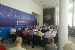 Форум "Управдом" в Волоколамском районе.