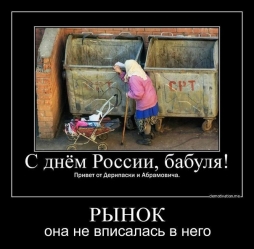 Банки начнут отбирать деньги у россиян - придется хранить бабки в банках из под огурцов