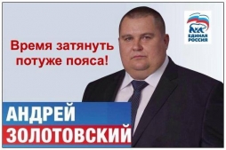 Путин отказался считать российское правительство неспособным
