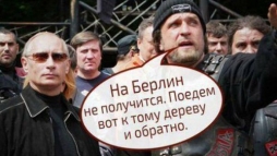 «Ночные волки» глазами «России-24»: как Прага на самом деле встретила байкеров-патриотов
