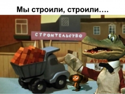 Россия восстановит инфраструктуру в Сирии за €850 млн