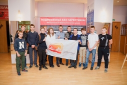 В Московской области стартовала программа «Подмосковье без наркотиков».
