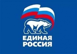 Решение № 2 Организационного комитета по проведению предварительного внутрипартийного голосования.