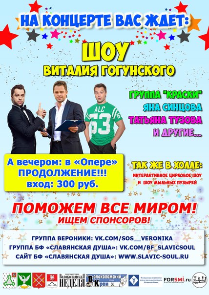 Заказ билетов