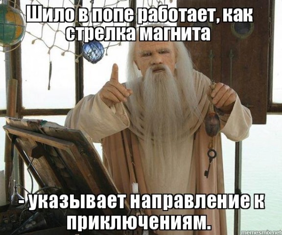 53 EN квест-игра "Ключи от Форта Боярда"
