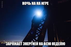 "ENRace" - 60 игра проекта "Encounter"!
